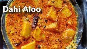 Dahi Wala Aloo Recipe